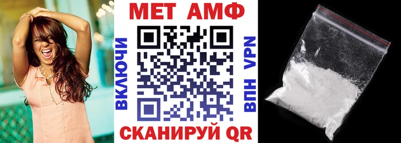 АМФЕТАМИН VHQ hydra как зайти Назрань