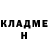Кетамин VHQ Gulnur Ledy