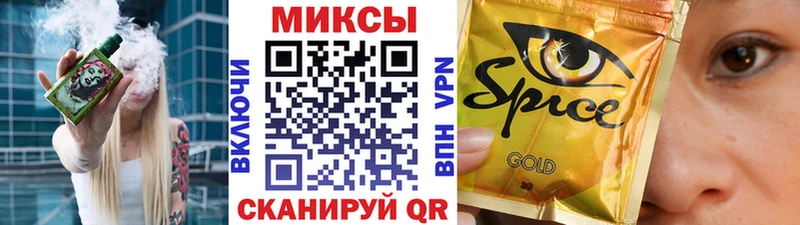 как найти закладки Назрань БУТИРАТ BDO 33%