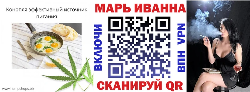 Еда ТГК конопля Назрань