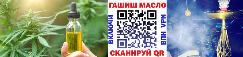 сайты даркнета как зайти  Назрань  Печенье с ТГК марихуана 