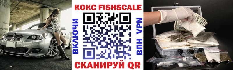 Cocaine Боливия  Назрань 