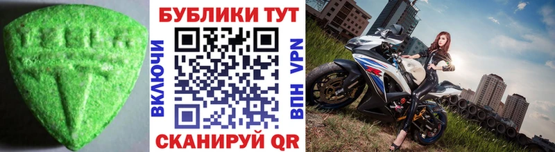 hydra ссылки  Назрань  ЭКСТАЗИ 99% 