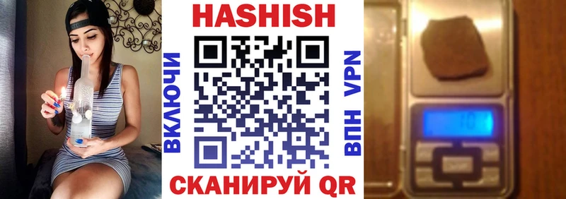 ГАШИШ индика сатива  цена наркотик  Назрань 