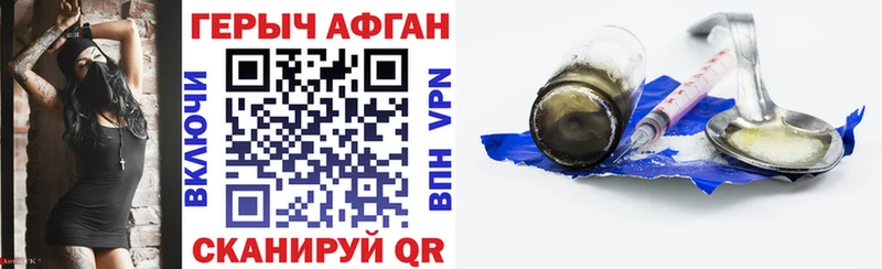 Героин VHQ  KRAKEN сайт  Назрань  цена  
