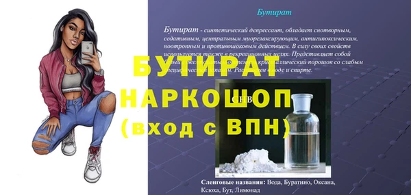mdma Зеленокумск