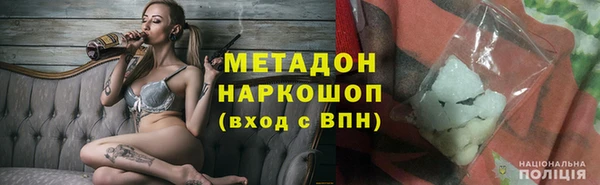 mdma Зеленокумск