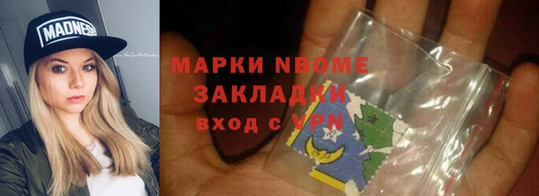 дмт Зеленодольск