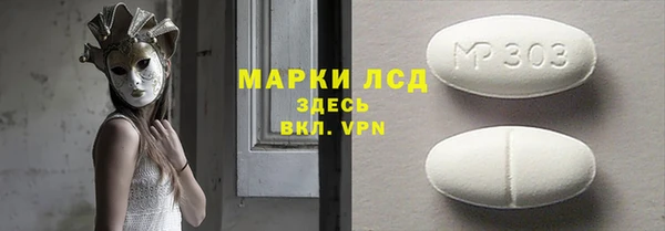 mdma Зеленокумск