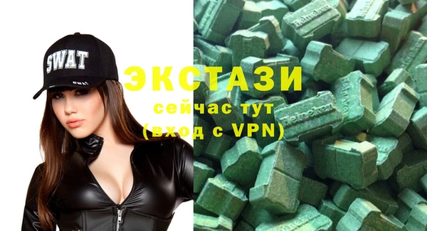 mdma Зеленокумск
