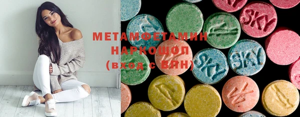 mdma Зеленокумск