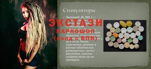 дмт Зеленодольск