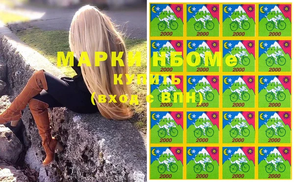 mdma Зеленокумск