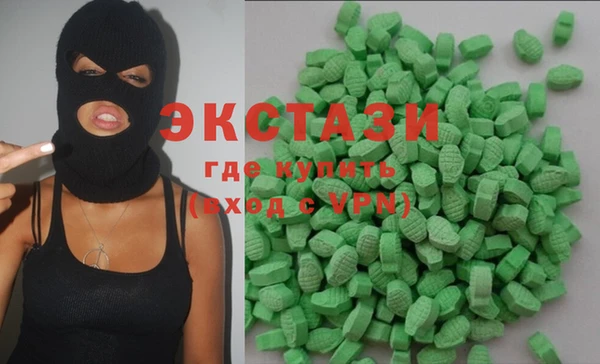 mdma Зеленокумск