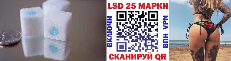 LSD-25 экстази ecstasy  Назрань 