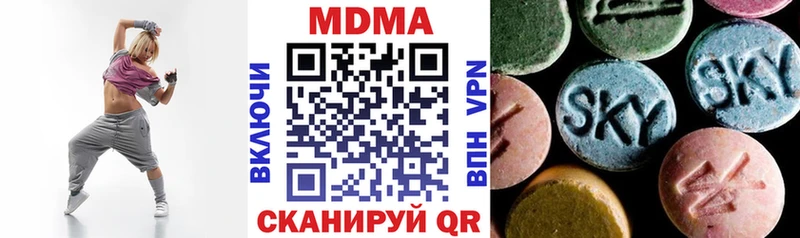 MDMA кристаллы купить наркотики цена Назрань