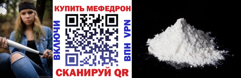 Меф 4 MMC  где купить наркоту  Назрань 