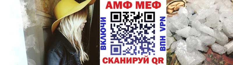 Первитин пудра  blacksprut ссылки  Назрань 