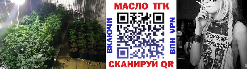 мориарти формула  Назрань  ТГК концентрат 