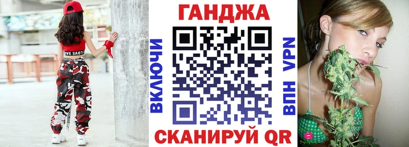 где купить наркоту  Назрань  Канабис план 